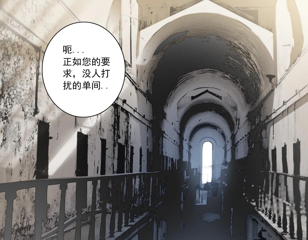 🍘我打造了长生俱乐部 第289话 欢迎加入长生俱乐部 第1页