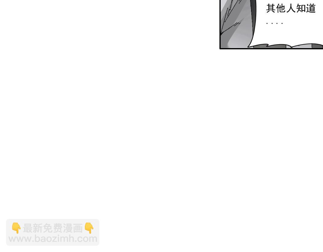 🍘我打造了长生俱乐部 第289话 欢迎加入长生俱乐部 第10页
