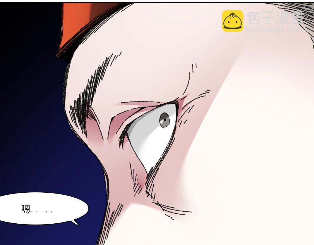 🍘我打造了长生俱乐部 第289话 欢迎加入长生俱乐部 第11页