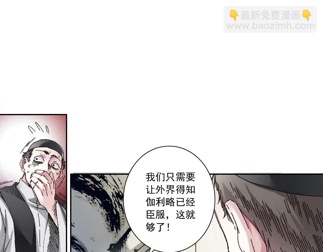 🍘我打造了长生俱乐部 第289话 欢迎加入长生俱乐部 第13页
