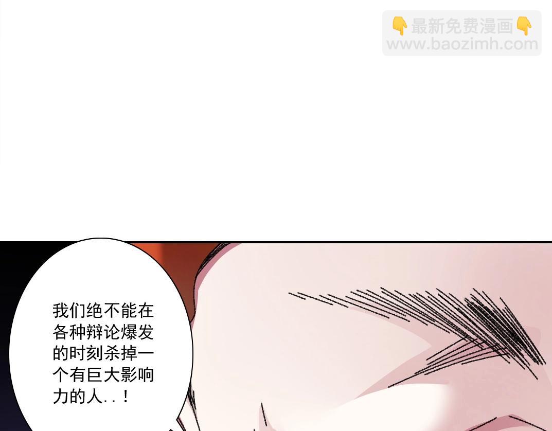 🍘我打造了长生俱乐部 第289话 欢迎加入长生俱乐部 第15页