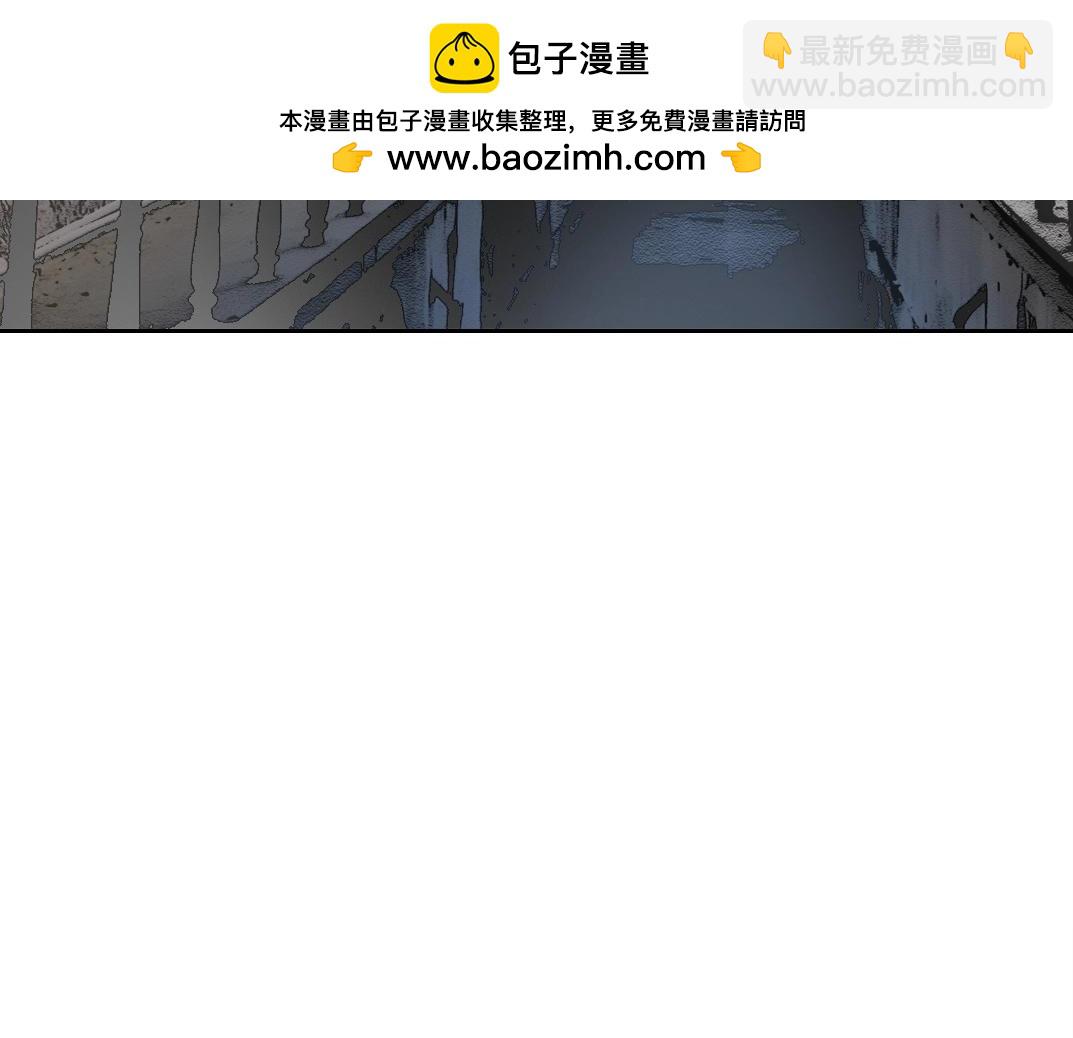 🍘我打造了长生俱乐部 第289话 欢迎加入长生俱乐部 第2页