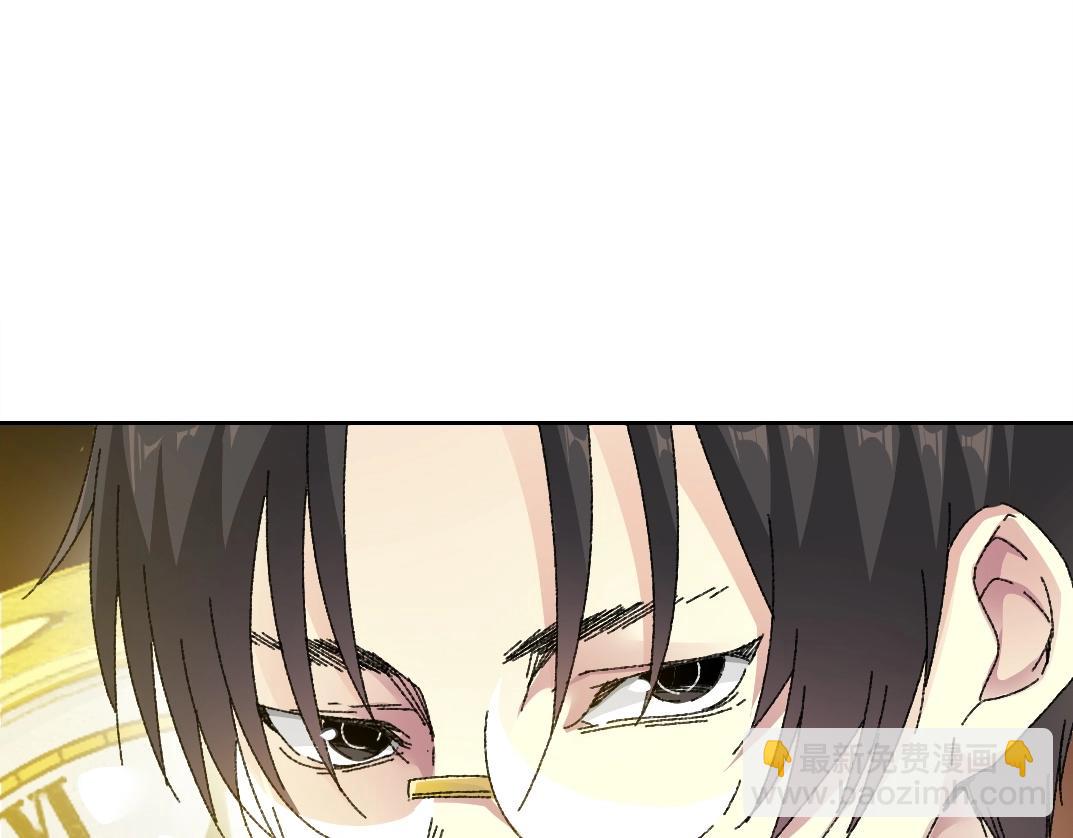 🍘我打造了长生俱乐部 第289话 欢迎加入长生俱乐部 第21页