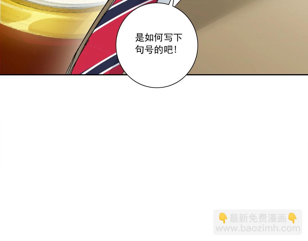 🍘我打造了长生俱乐部 第289话 欢迎加入长生俱乐部 第23页