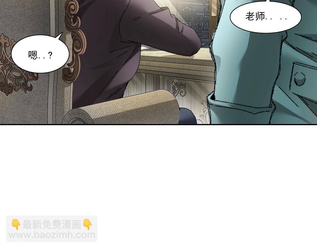 🍘我打造了长生俱乐部 第289话 欢迎加入长生俱乐部 第30页