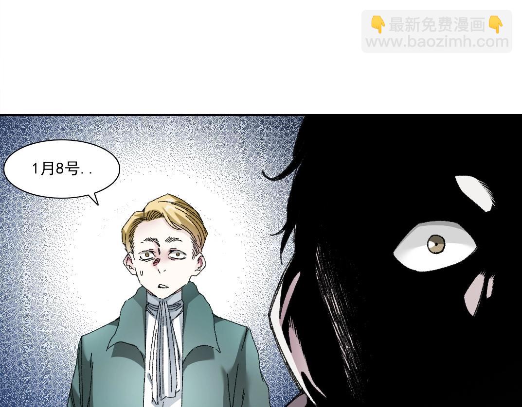 🍘我打造了长生俱乐部 第289话 欢迎加入长生俱乐部 第31页