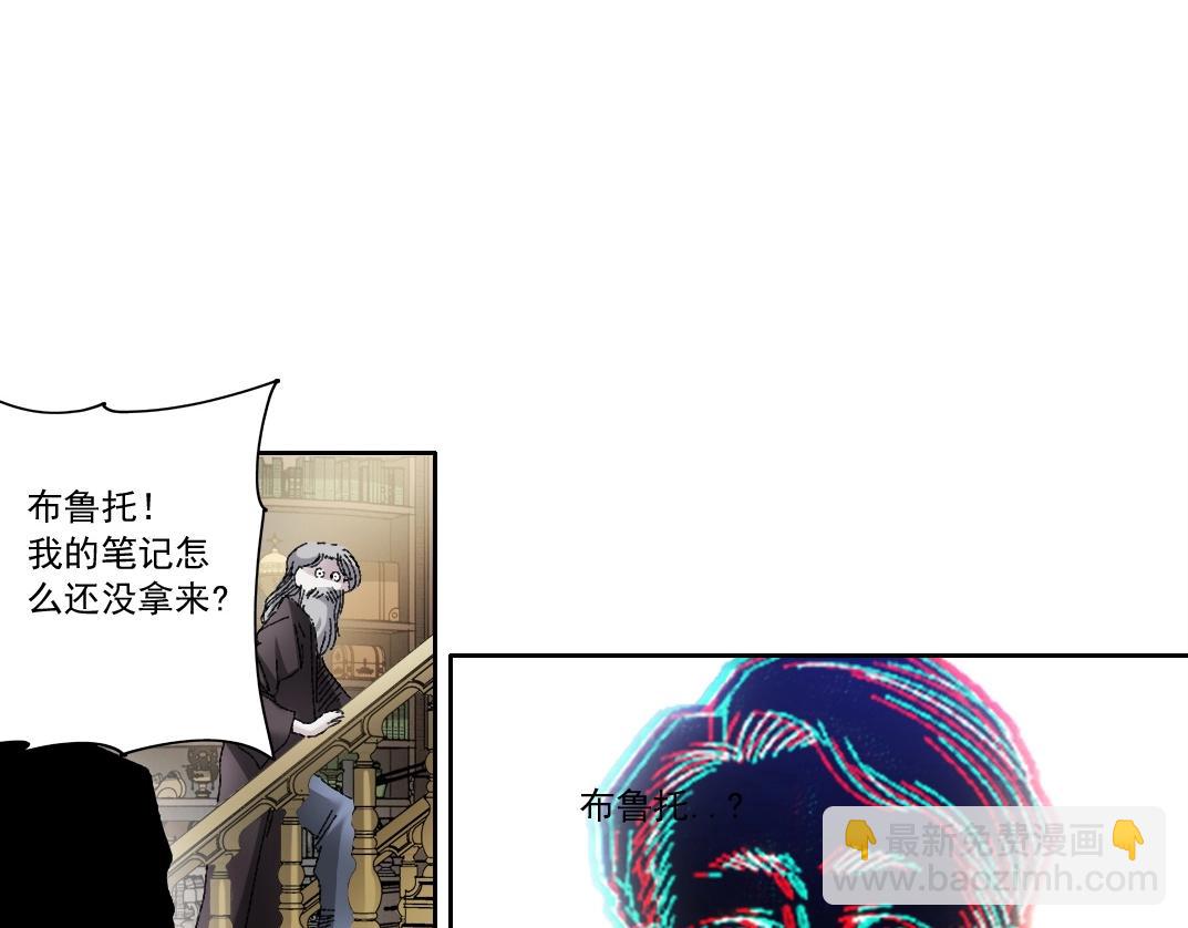 🍘我打造了长生俱乐部 第289话 欢迎加入长生俱乐部 第38页
