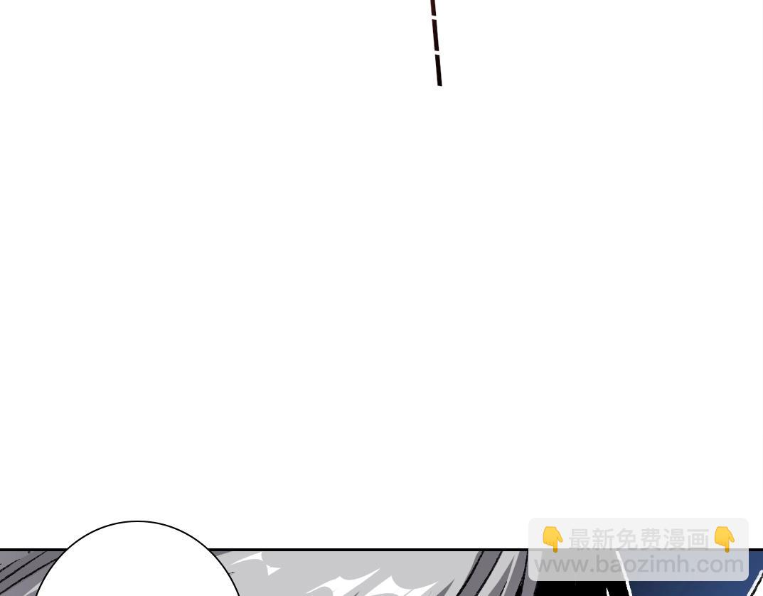 🍘我打造了长生俱乐部 第289话 欢迎加入长生俱乐部 第40页