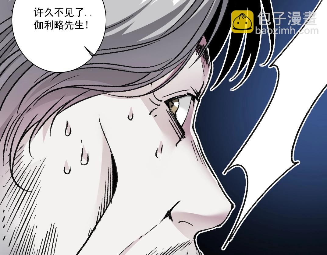 🍘我打造了长生俱乐部 第289话 欢迎加入长生俱乐部 第41页