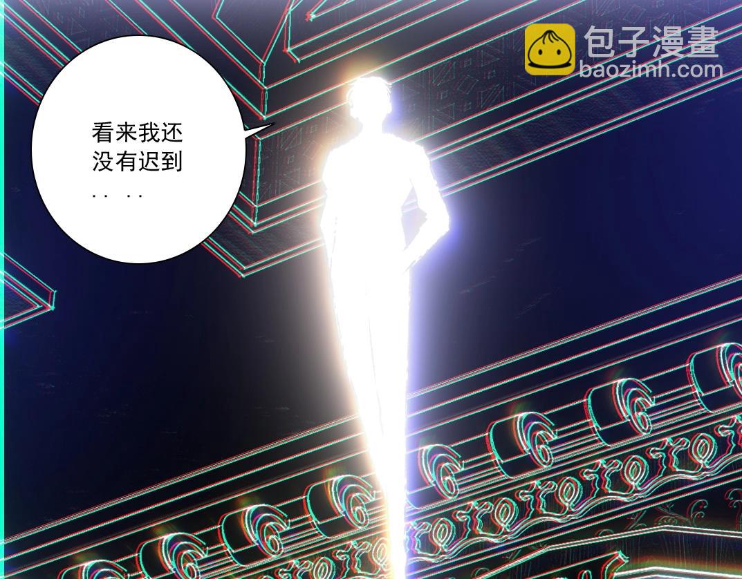 🍘我打造了长生俱乐部 第289话 欢迎加入长生俱乐部 第43页
