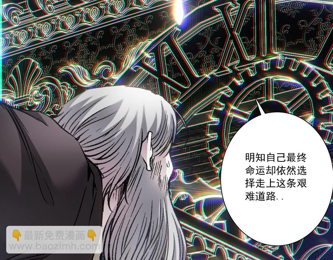 🍘我打造了长生俱乐部 第289话 欢迎加入长生俱乐部 第44页
