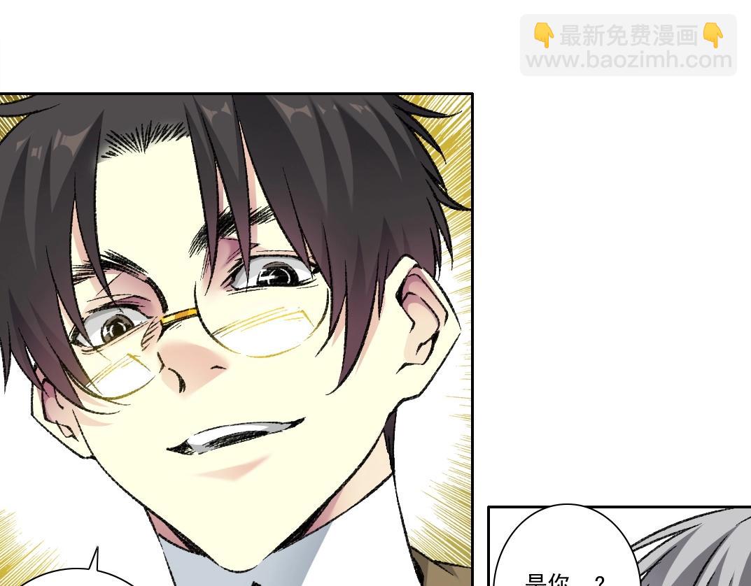 🍘我打造了长生俱乐部 第289话 欢迎加入长生俱乐部 第46页
