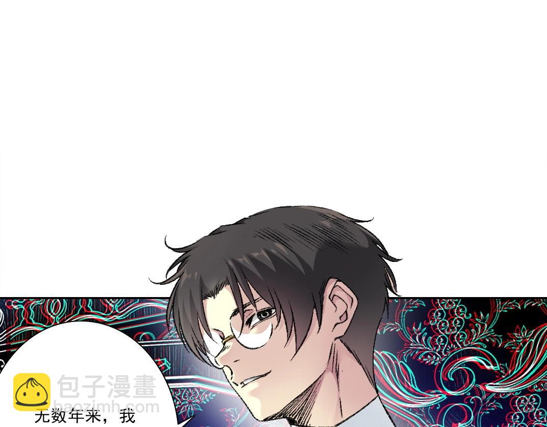 🍘我打造了长生俱乐部 第289话 欢迎加入长生俱乐部 第48页