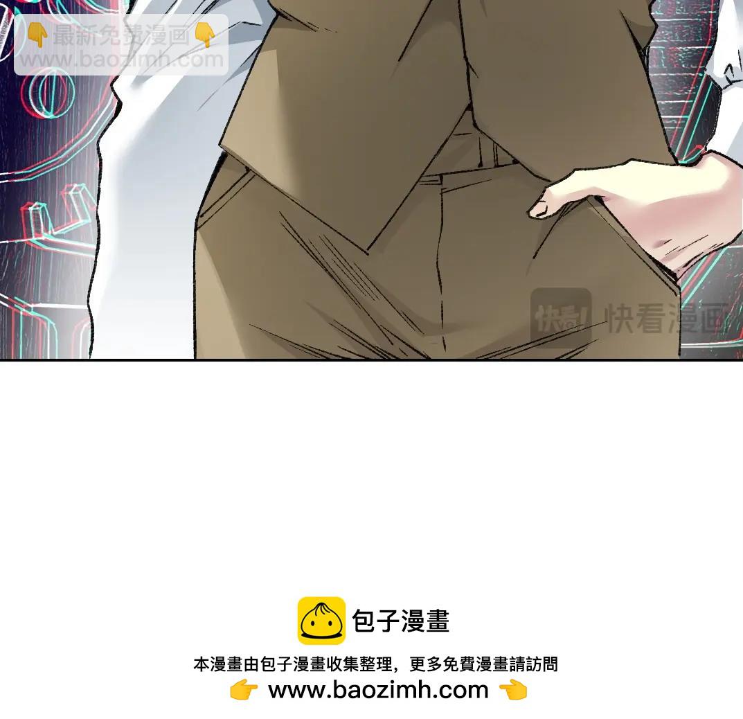 🍘我打造了长生俱乐部 第289话 欢迎加入长生俱乐部 第50页