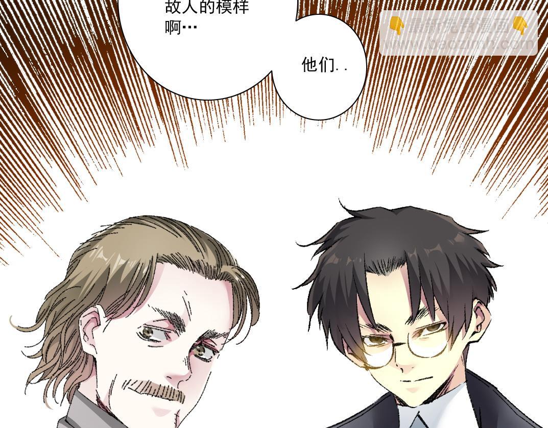 🍘我打造了长生俱乐部 第291话 时间之主万岁!!! 第13页