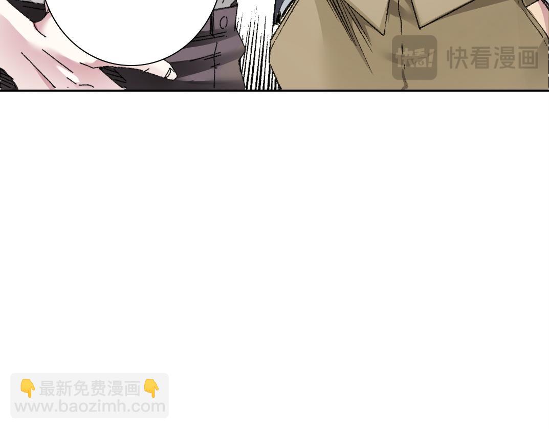 🍘我打造了长生俱乐部 第291话 时间之主万岁!!! 第15页