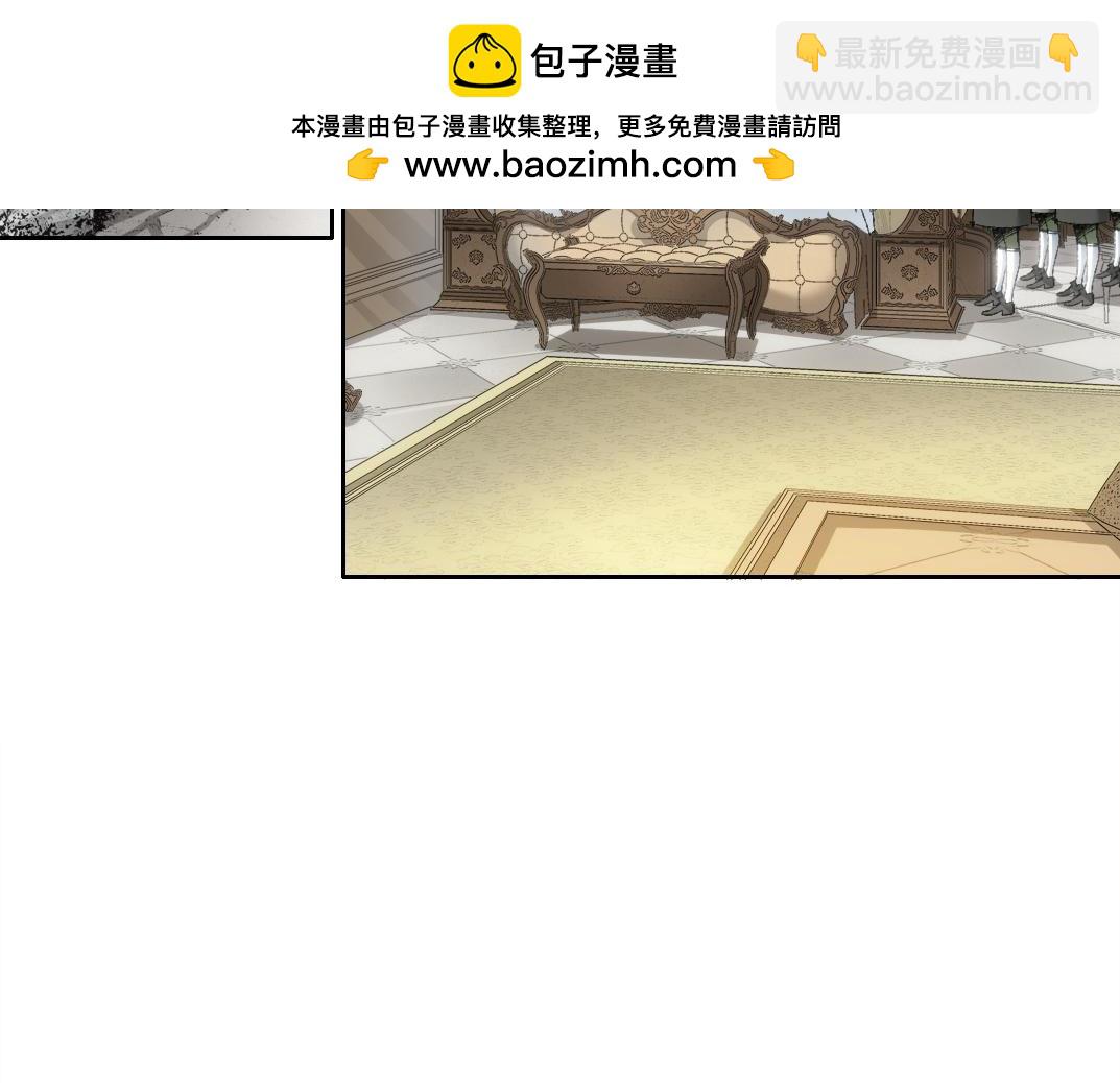 🍘我打造了长生俱乐部 第291话 时间之主万岁!!! 第2页