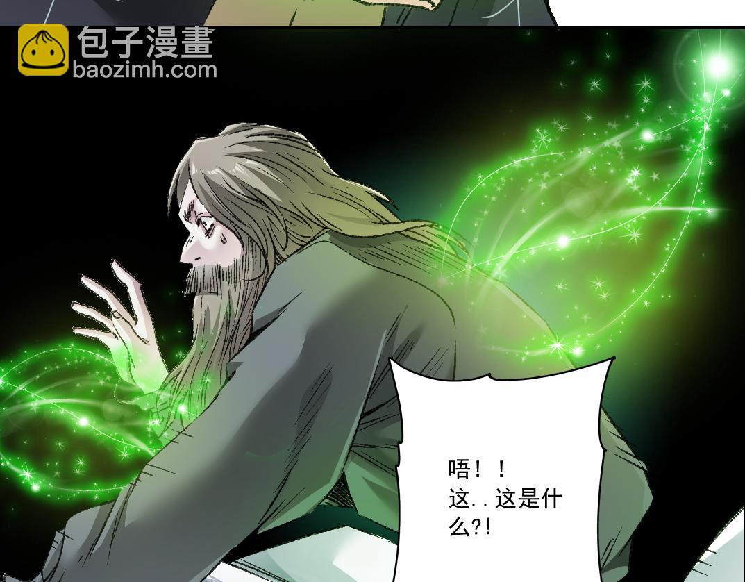 🍘我打造了长生俱乐部 第291话 时间之主万岁!!! 第24页