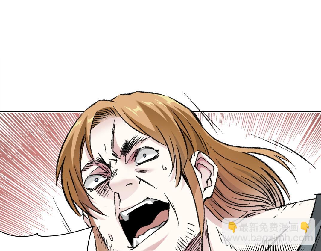 🍘我打造了长生俱乐部 第291话 时间之主万岁!!! 第29页