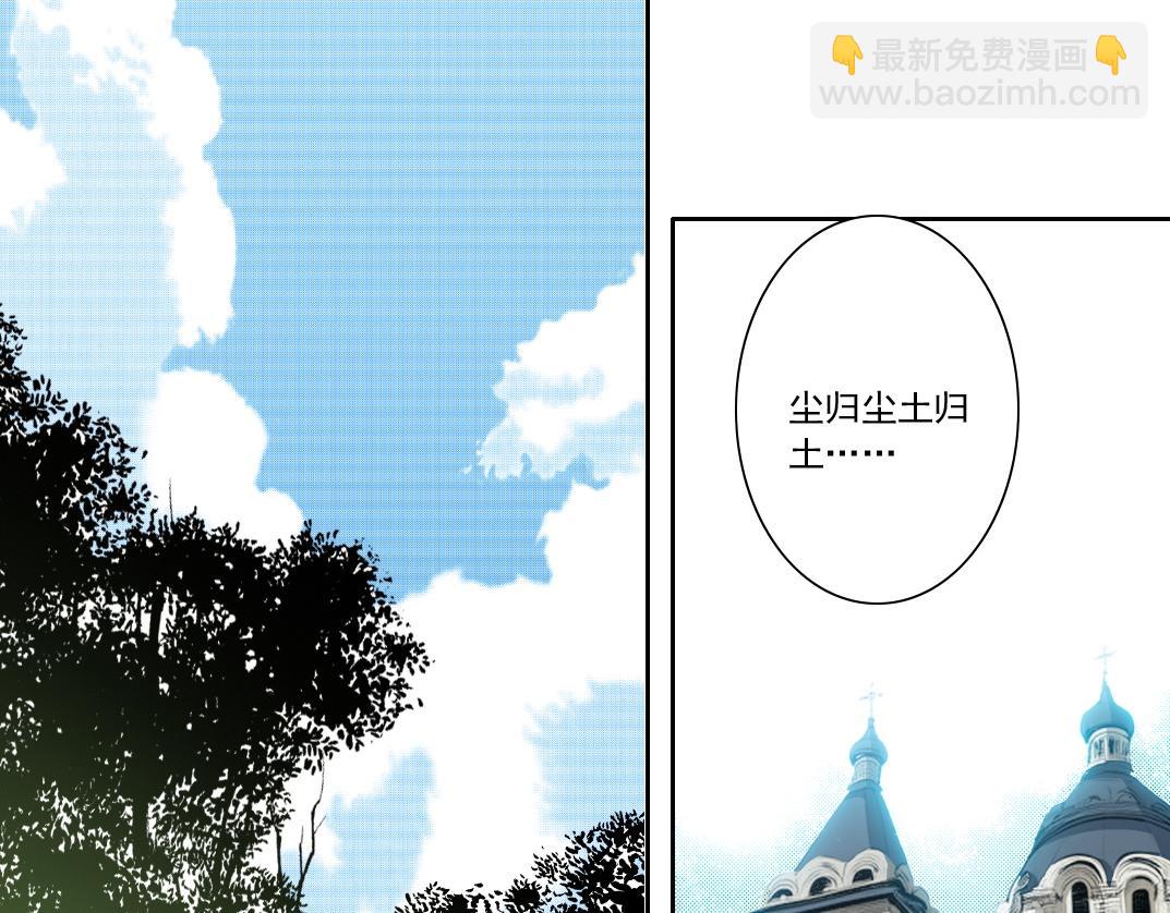 🍘我打造了长生俱乐部 第291话 时间之主万岁!!! 第37页