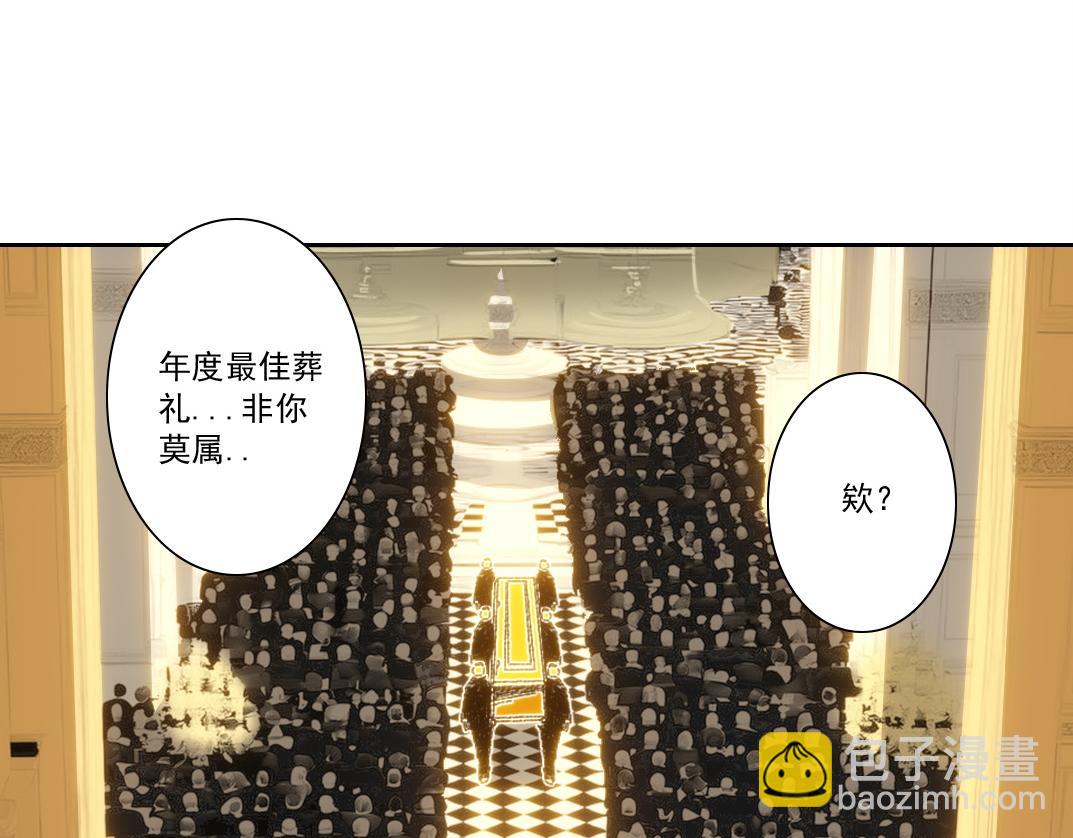 🍘我打造了长生俱乐部 第291话 时间之主万岁!!! 第39页