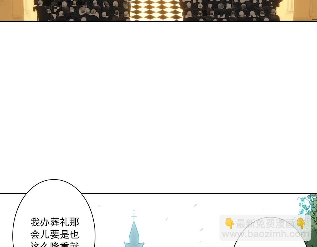 🍘我打造了长生俱乐部 第291话 时间之主万岁!!! 第40页