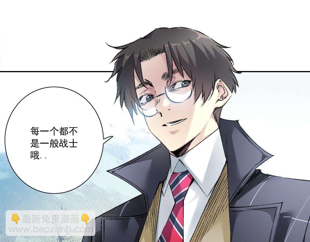 🍘我打造了长生俱乐部 第291话 时间之主万岁!!! 第48页