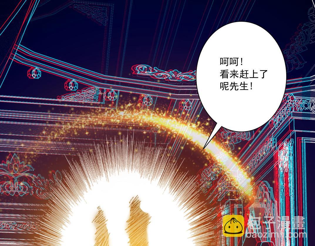 🍘我打造了长生俱乐部 第291话 时间之主万岁!!! 第9页