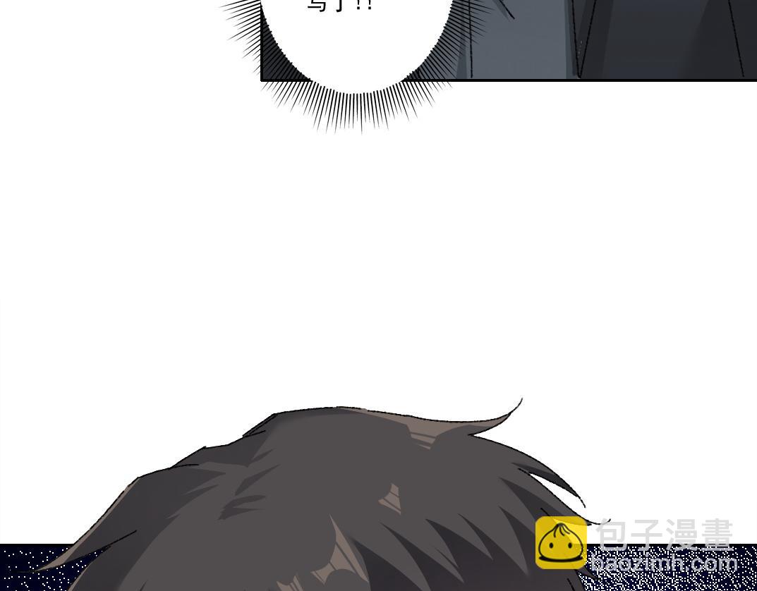 🍘我打造了长生俱乐部 何谓天才？ 第15页