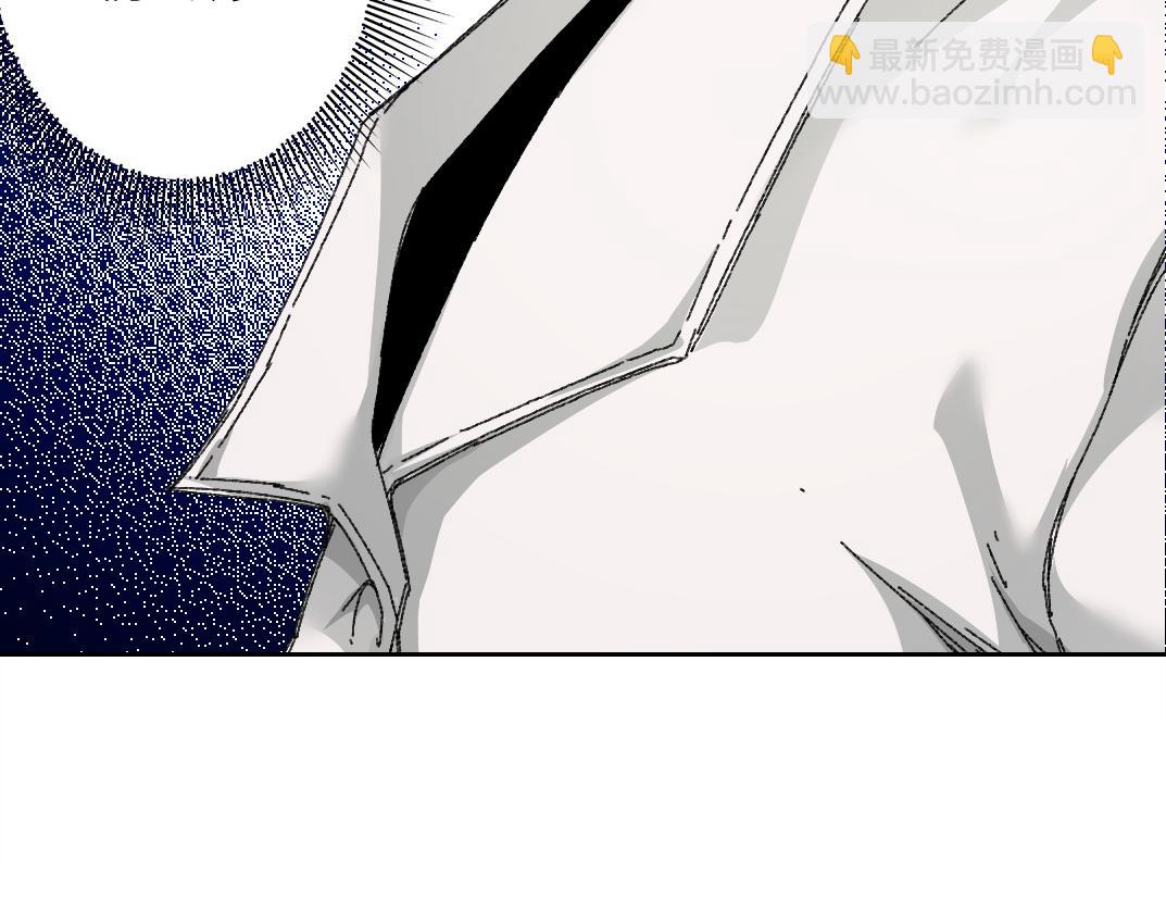 🍘我打造了长生俱乐部 何谓天才？ 第17页