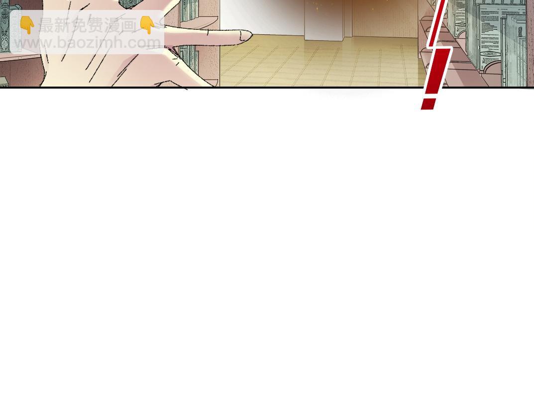 🍘我打造了长生俱乐部 何谓天才？ 第19页