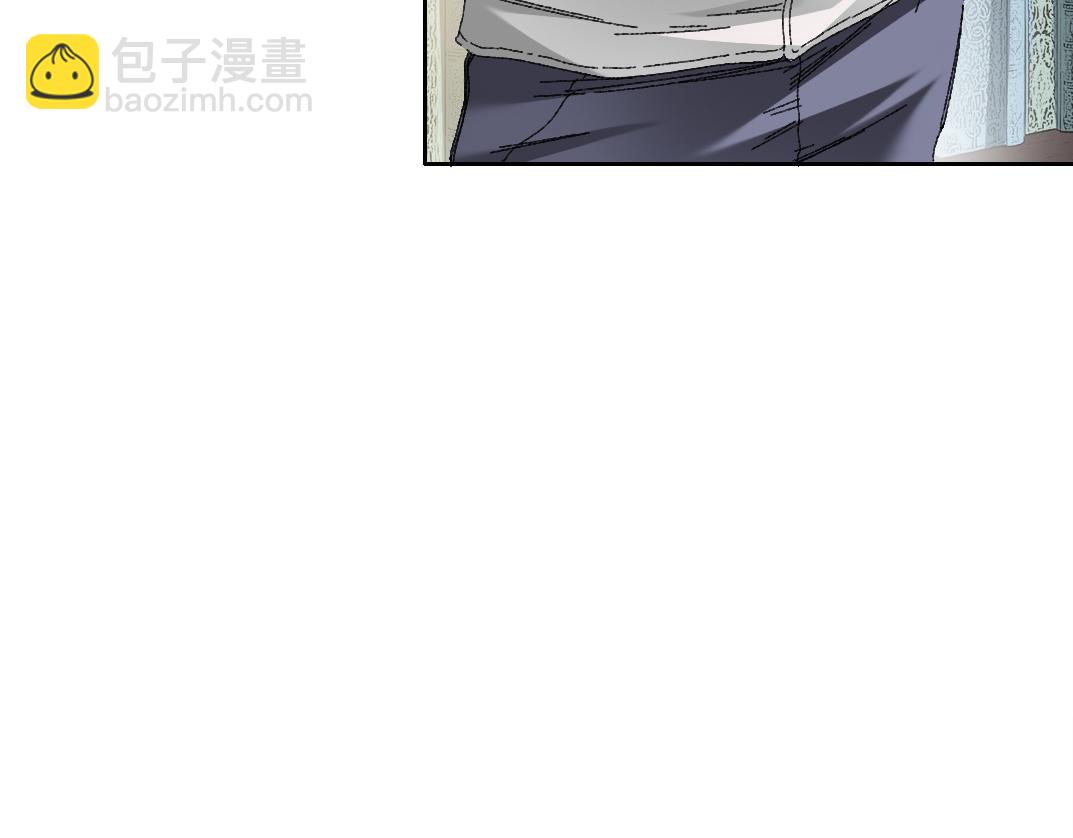 🍘我打造了长生俱乐部 何谓天才？ 第3页