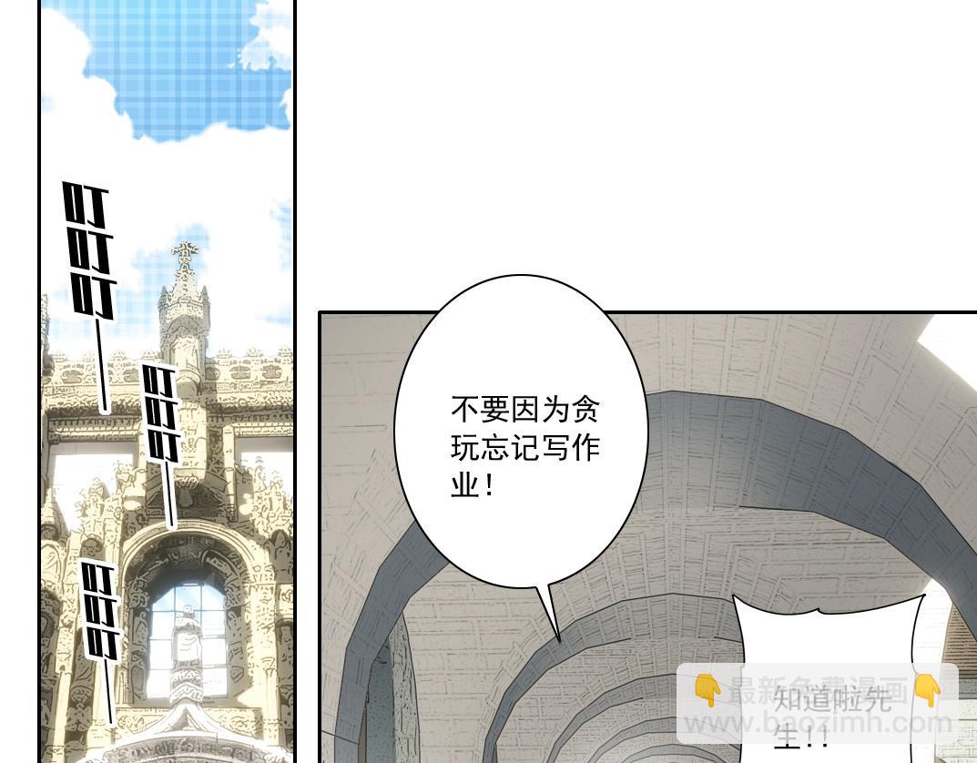 🍘我打造了长生俱乐部 何谓天才？ 第31页