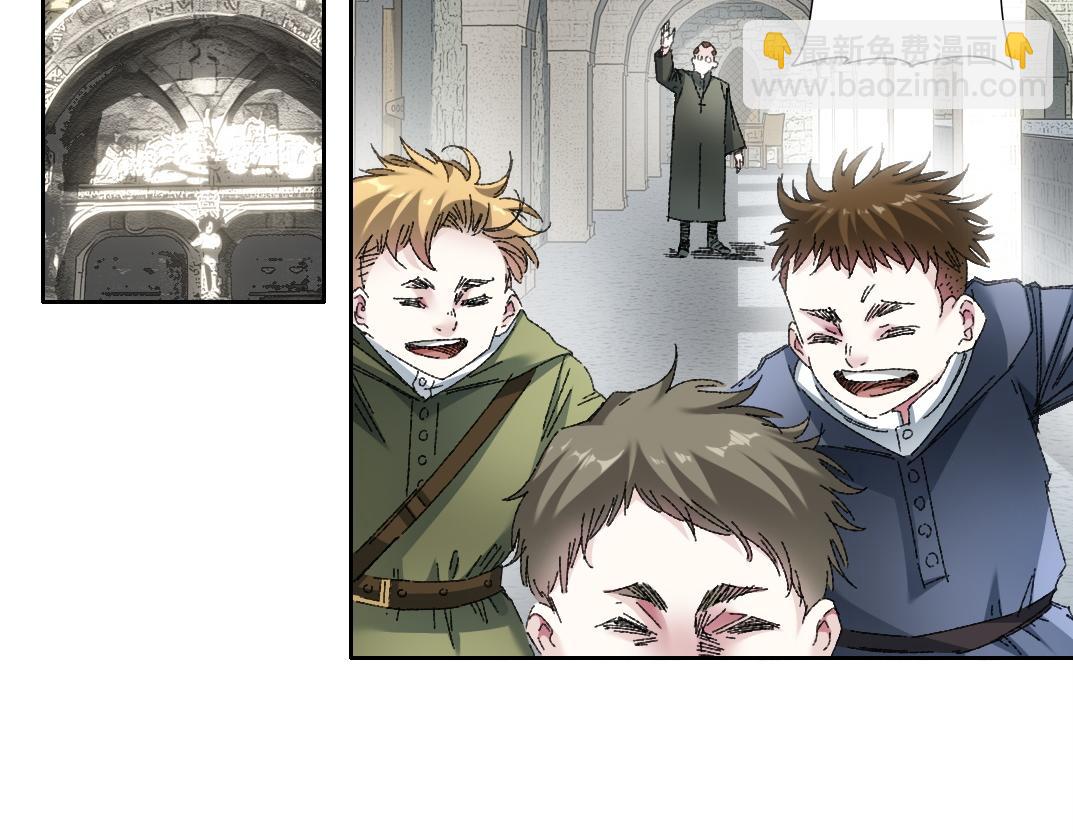 🍘我打造了长生俱乐部 何谓天才？ 第32页