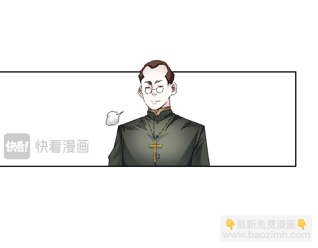 🍘我打造了长生俱乐部 何谓天才？ 第33页