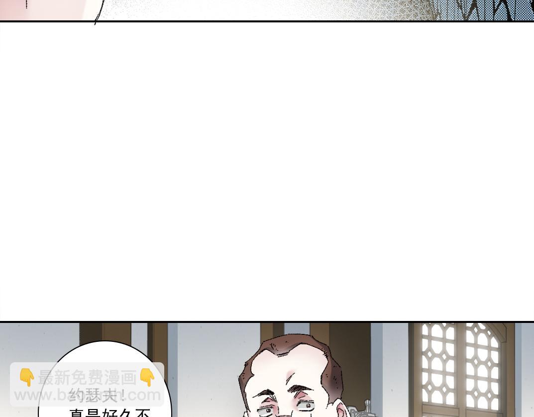 🍘我打造了长生俱乐部 何谓天才？ 第40页