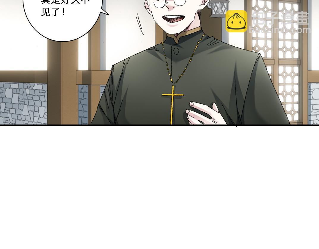 🍘我打造了长生俱乐部 何谓天才？ 第41页