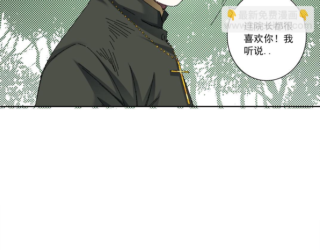 🍘我打造了长生俱乐部 何谓天才？ 第45页
