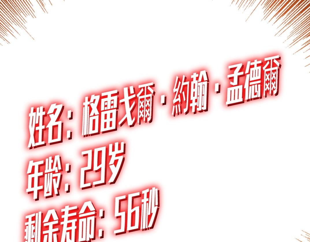 🍘我打造了长生俱乐部 