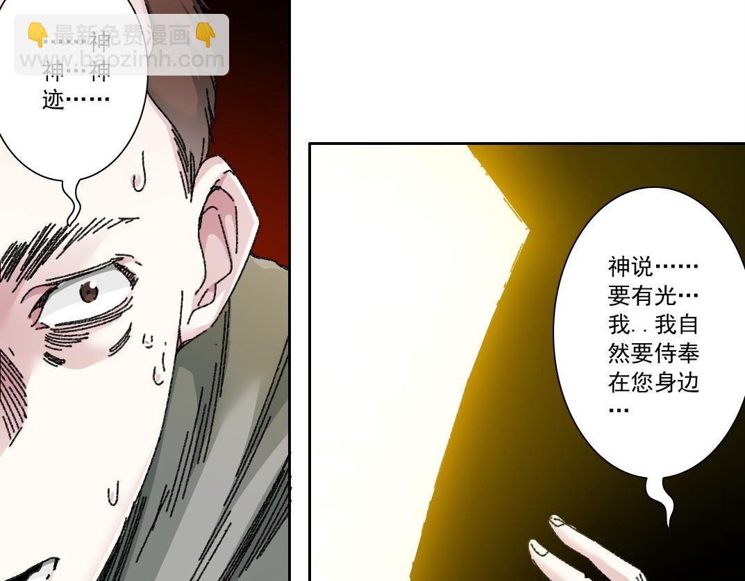🍘我打造了长生俱乐部 