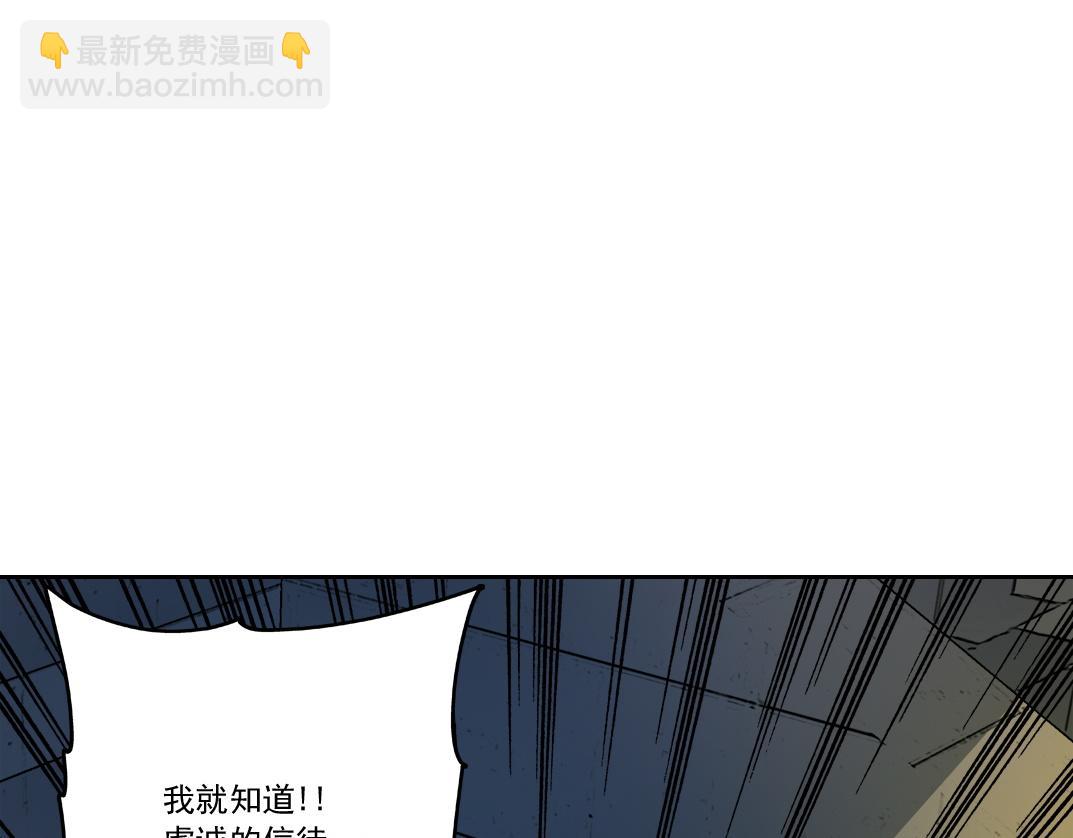 🍘我打造了长生俱乐部 