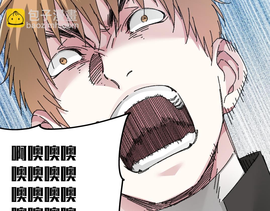 🍘我打造了长生俱乐部 