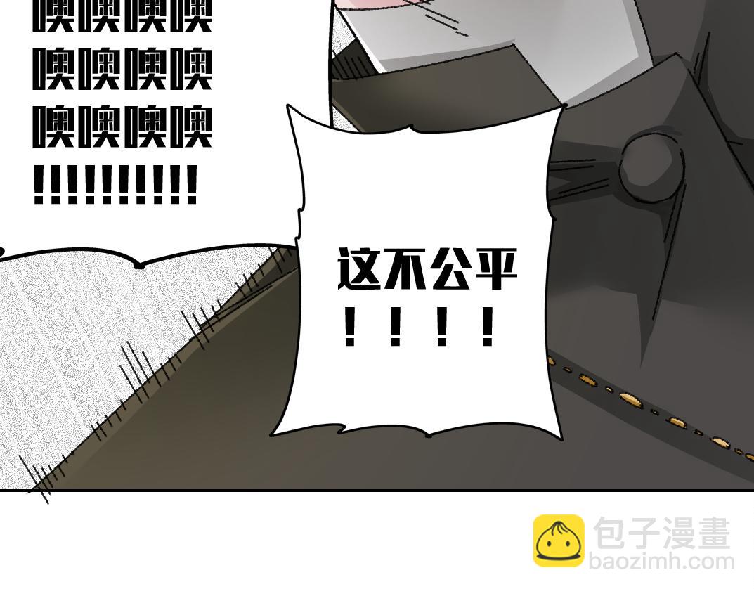 🍘我打造了长生俱乐部 