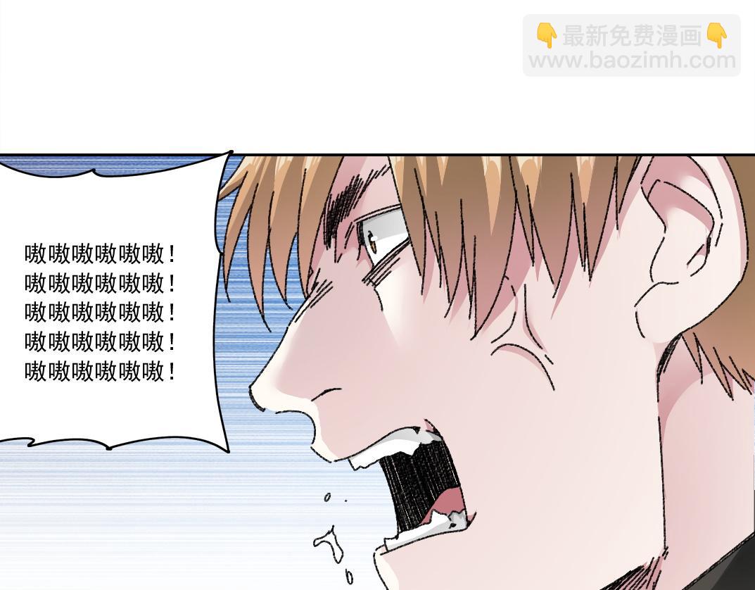 🍘我打造了长生俱乐部 