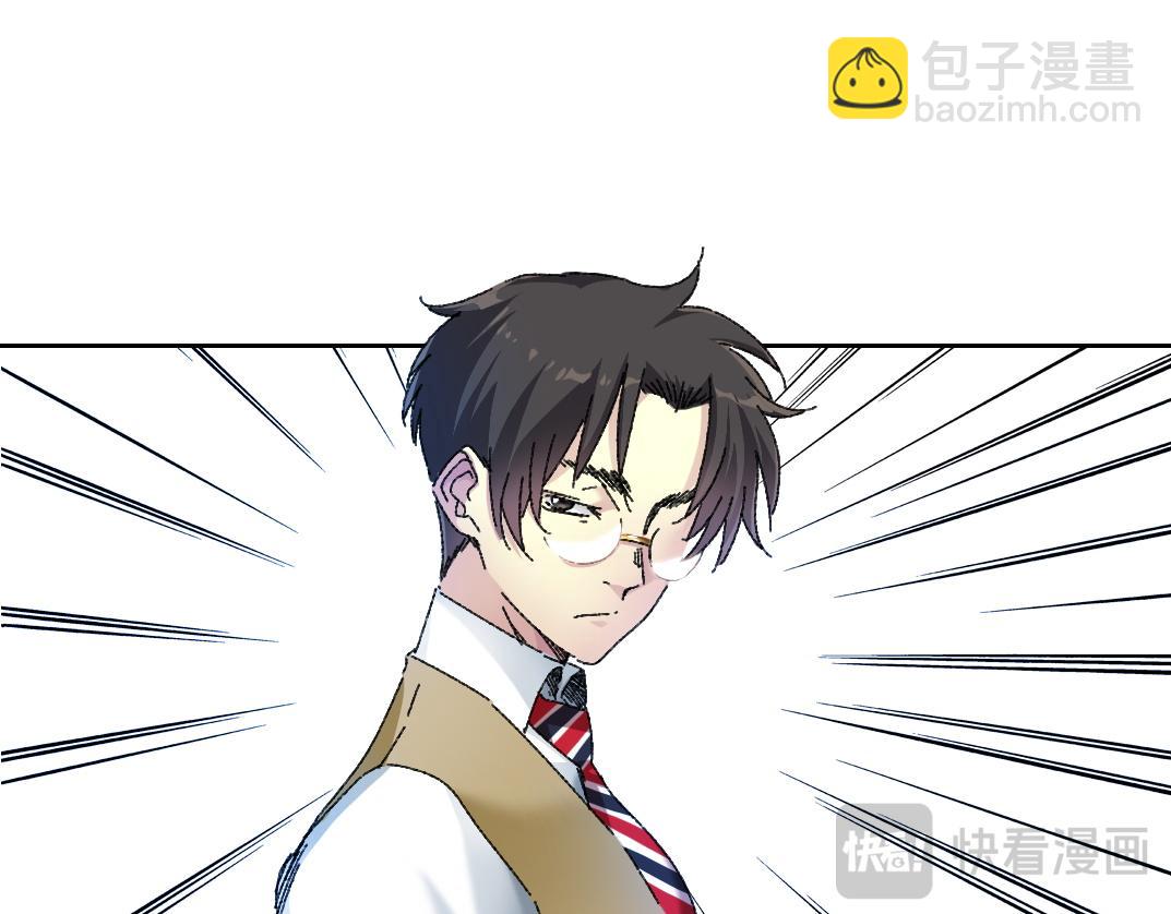🍘我打造了长生俱乐部 