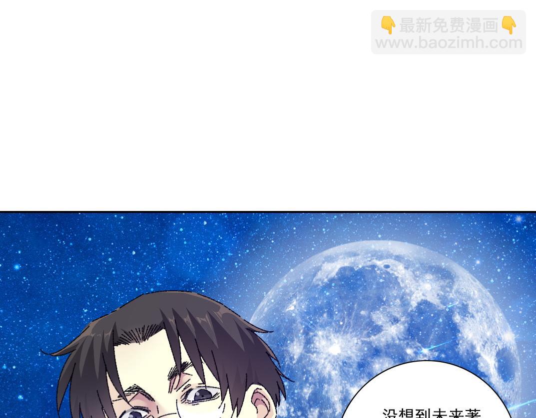 🍘我打造了长生俱乐部 