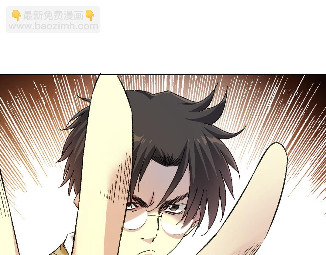 🍘我打造了长生俱乐部 