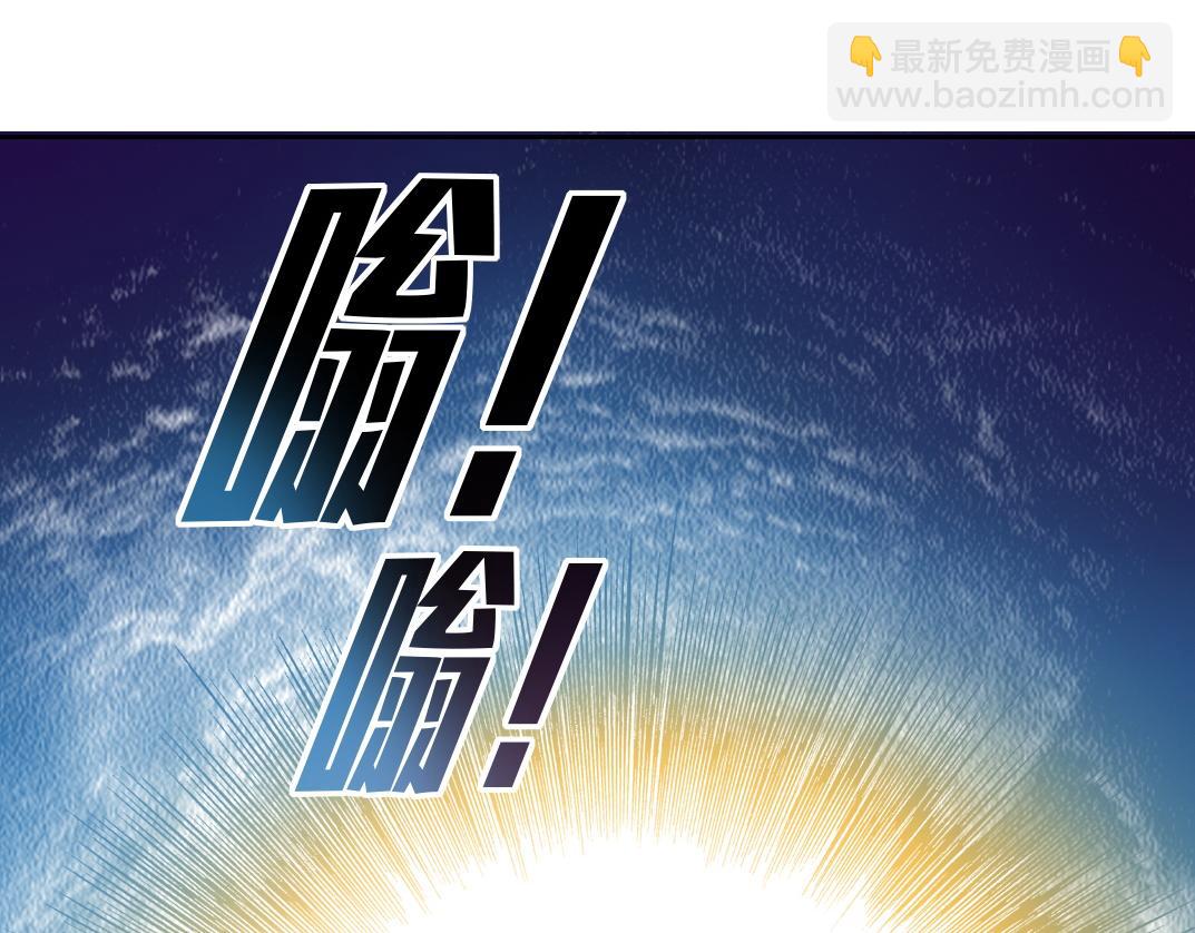 🍘我打造了长生俱乐部 