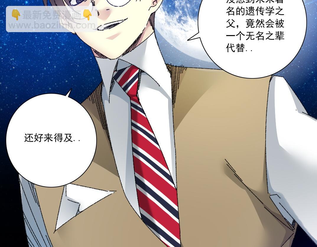 🍘我打造了长生俱乐部 