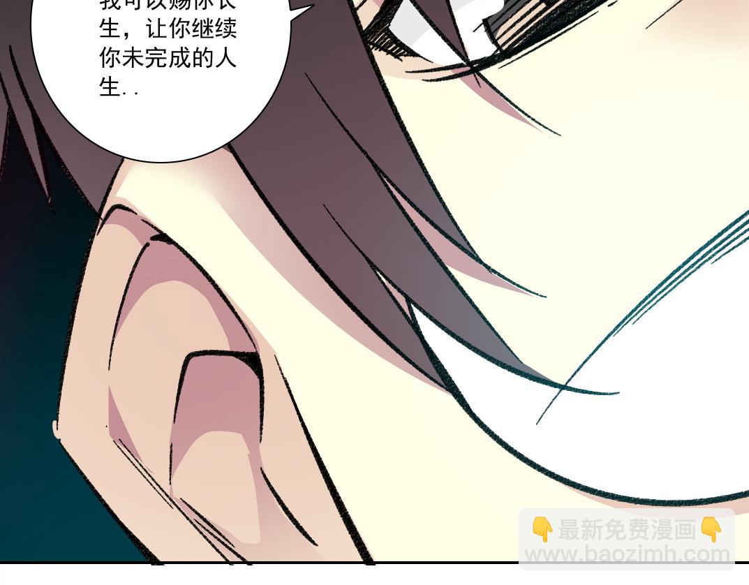 🍘我打造了长生俱乐部 